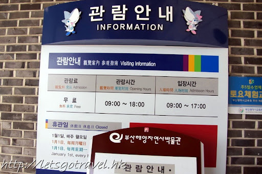 2013Busan0321.JPG