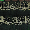 darood paak.jpg