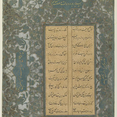 Folio from a Shahnama (Book of Kings) by Firdawsi (d.1020); recto: sarlawh and text; verso: last Section of Baysunghuri Preface | Origin: Iran | Period: circa 1590-1600 Safavid period | Details: Not Available | Type: Opaque watercolor, ink and gold on paper | Size: H: 32.1 W: 20.6 cm | Museum Code: S1986.388 | Photograph and description taken from Freer and the Sackler (Smithsonian) Museums. 7e25c8b060da4d3391917c2e4554461e.jpg