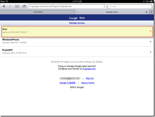 iPhone Google Sync iPad-07