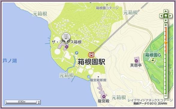 [2-The%2520Prince%2520Hakone_2%255B3%255D.jpg]