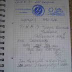 Księga gości - wpisy.