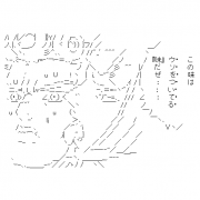 MIXI icon size W180xH180