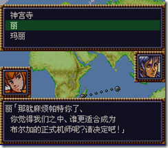 WGF第四次0.98漢化版158 WGF第四次0.98漢化版158