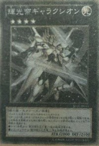 StarliegeEmperorGalaxion_zps3beb405e StarliegeEmperorGalaxion_zps3beb405e