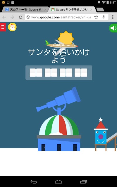 Screenshot_2013-12-14-05-57-43.jpg