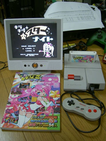 [PICT8366%255B4%255D.jpg]