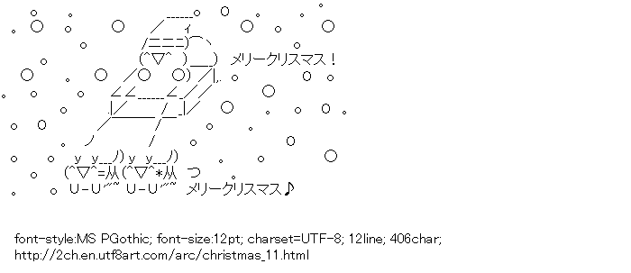 [AA]SantaClaus Reindeer (Christmas)