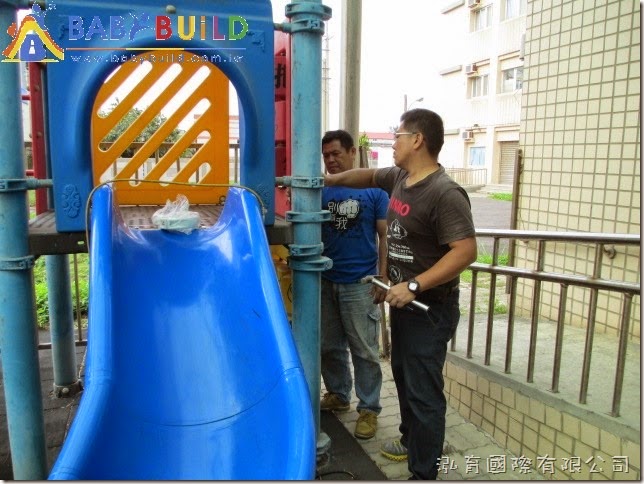 BabyBuild 遊具安全檢查缺失改善 BabyBuild 遊具安全檢查缺失改善