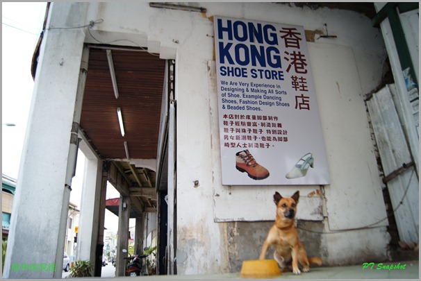 香港鞋店