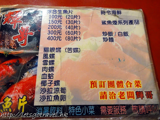 20100827Kaohsiung880.jpg