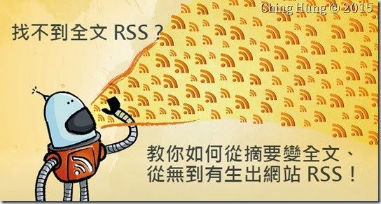 Way to RSS Way to RSS