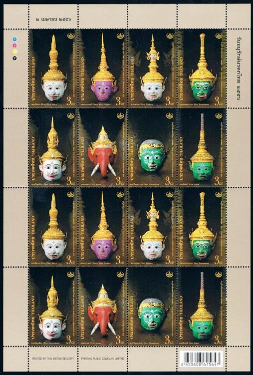 [thailand%2520mask%255B5%255D.jpg]