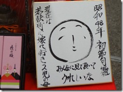 DSC05433 DSC05433
