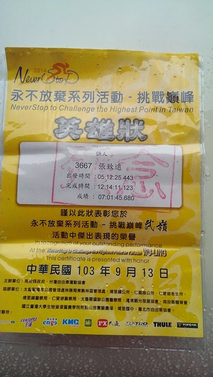 [IMAG0929%255B4%255D.jpg]