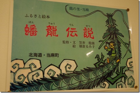 IMGP5895 IMGP5895