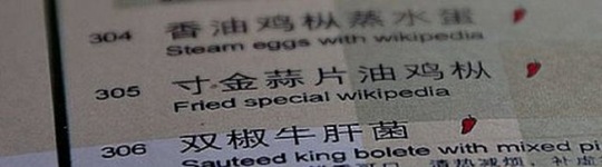 [china-mean-while-0b8796%255B2%255D.jpg]