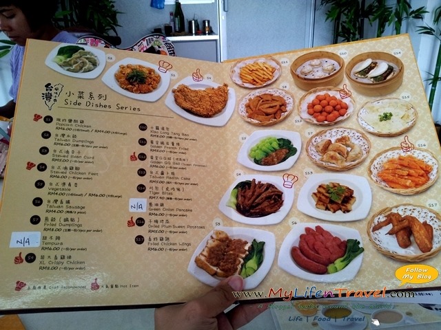 台湾风味小厨 台湾风味小厨