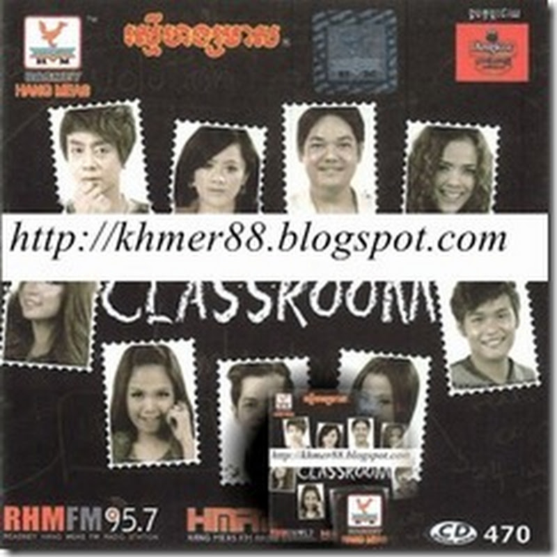 RHM CD Vol 470