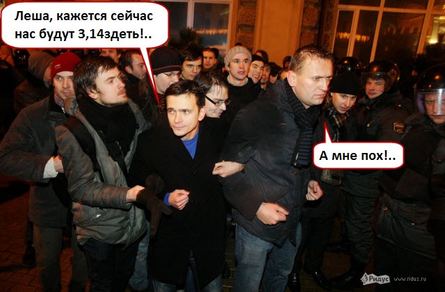 Протест не арест Протест не арест