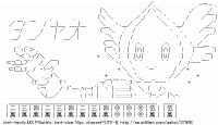 TwitAA 2014-03-19 21:07:46