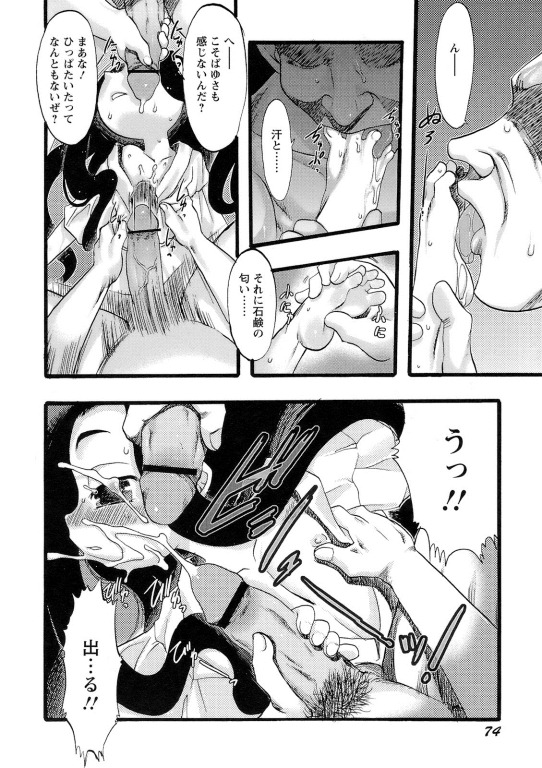 [%255Bn-hentai.net%255D%2520Teruki%2520Kuma%2520-%2520Osanaki%2520Hana%2520075%255B2%255D.jpg]