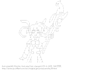 [AA]高町なのは （魔法少女リリカルなのは）