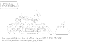 [AA]やめなよ バイク