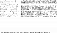 TwitAA 2013-12-23 12:51:33