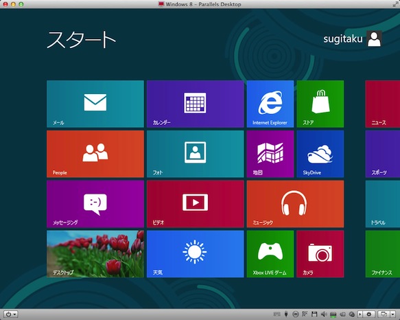 Windows 8 - Parallels Desktop