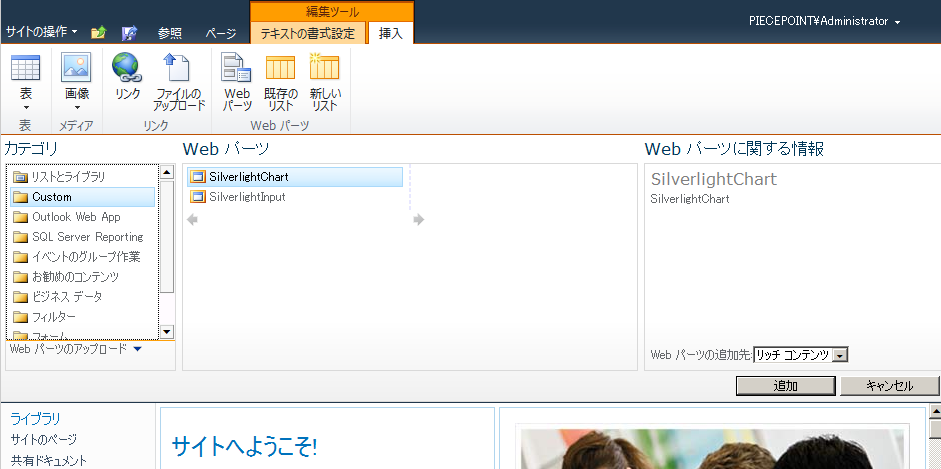 [WS000440%255B3%255D.png]
