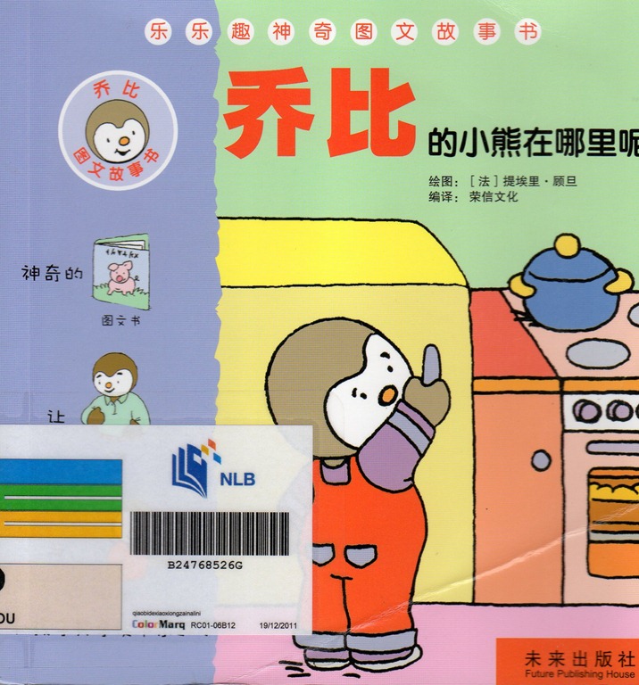 [a321%255B3%255D.jpg]