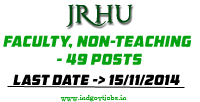 JRHU-Vacancies-2014