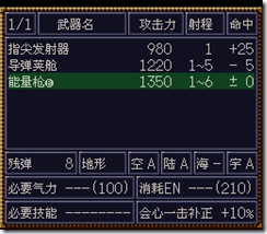 WGF第四次0.98漢化版245 WGF第四次0.98漢化版245