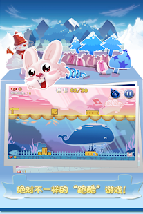 How to get 兔小强 patch 3.0 apk for laptop
