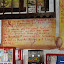 Taqueria Vallarta Funny 49er Legend.JPG