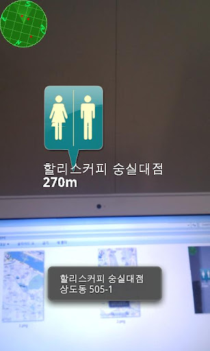 서울 화장실