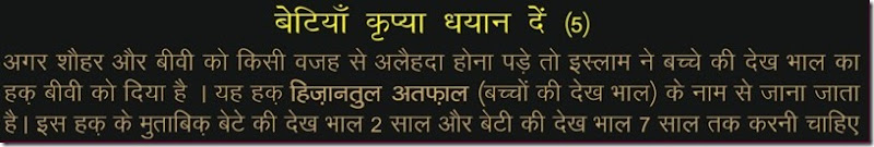 betiyaan7 betiyaan7