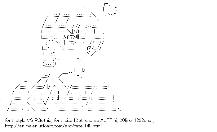 Fate,Bazett Fraga McRemitz