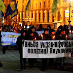 Гасло "Ганьба українофобській політиці Януковича"