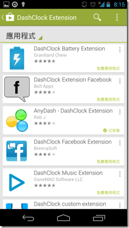 DashClock Widget-20