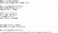 TwitAA 2012-03-21 23:45:18