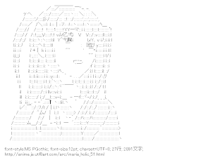 [AA]祇堂鞠也 （まりあほりっく）