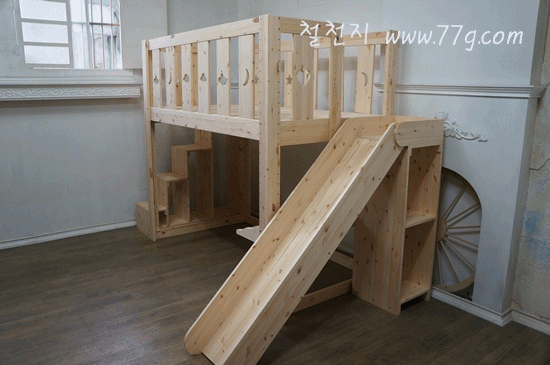 미끄럼틀침대 미끄럼틀침대