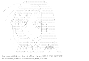 [AA]黒雪姫 （アクセル・ワールド）