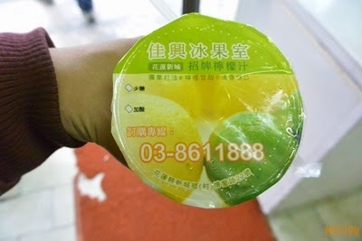 0222 265 - 佳興冰果室 0222 265 - 佳興冰果室