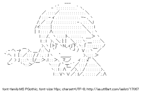 フィディオ・アルデナ