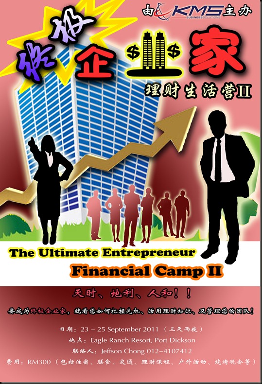 Financial Camp 2 poster copy