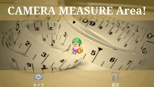 CAMERA MEASURE AREA