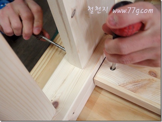 철천지DSC01950-20121123-143739 철천지DSC01950-20121123-143739
